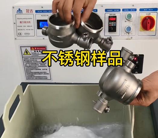 绥滨不锈钢水表外壳样品